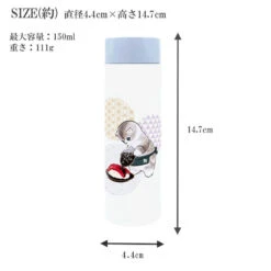 【Order】Mofusand Cat Mini Thermos Bottle 150ml -Kaliss ki 510 to5320841 5