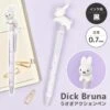 【Order】Dick Bruna Running Miffy Ballpoint Pen (Lavender) -Kaliss kite eb299