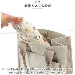 【Order】Mofusand Cat Thermos Bottle 350ml -Kaliss mfbottle350 11