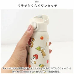 【Order】Mofusand Cat Thermos Bottle 350ml -Kaliss mfbottle350 7 jpg