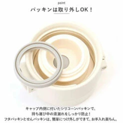 【Order】Mofusand Cat Thermos Bottle 350ml -Kaliss mofu pbottle350ml 04 jpg