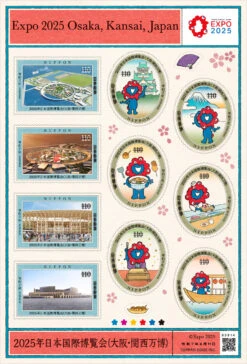 【Order】Expo 2025 Osaka, Kansai, Japan Sticker Stamps