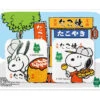 【Pre-Order】Snoopy Town Osaka Umeda Store Limited "Takoyaki Series"- Fridge Magnet Set -Kaliss umeda takoyaki yatai2025 magnet2